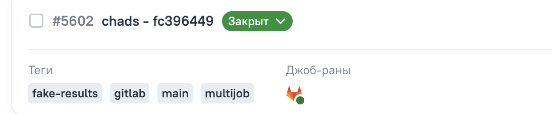 https://help.qatools.ru/attachment/download/3ea77d496c8ca8536ce3802fcfd503ab/209966768/image.png